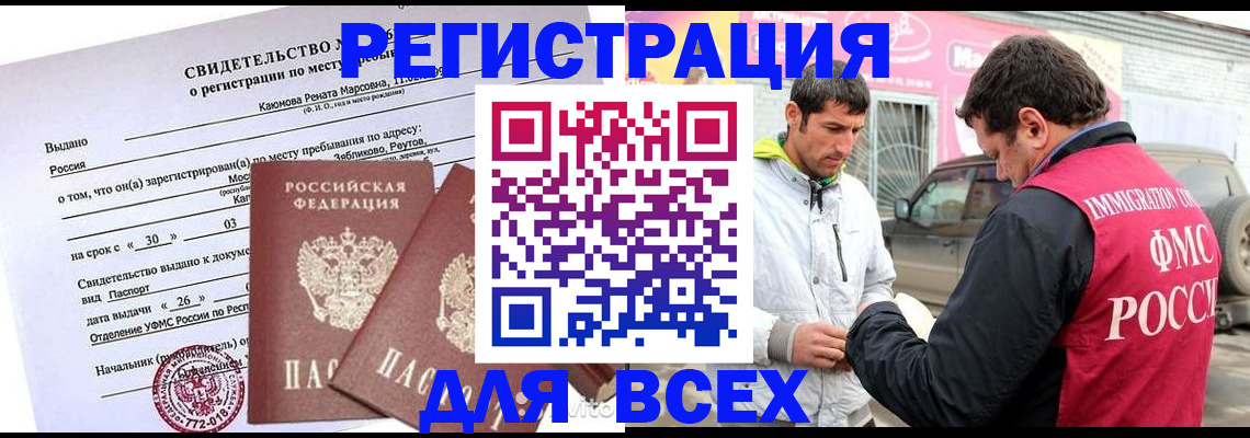 пропишу в квартире в Боброве